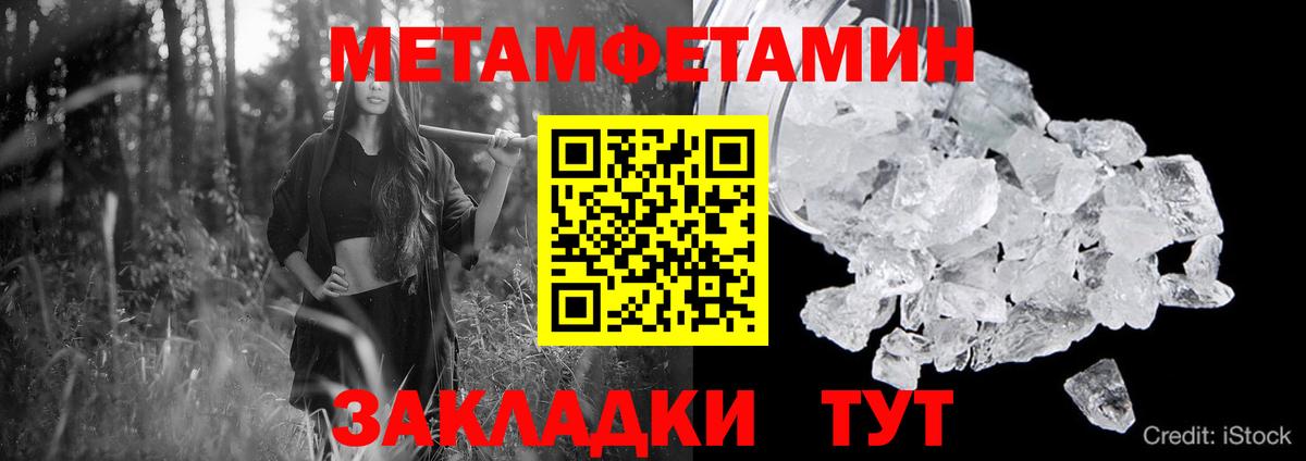 Амфетамин Premium  Амфетамин  кракен онион  Нерюнгри  Вход с VPN  Amphetamine 