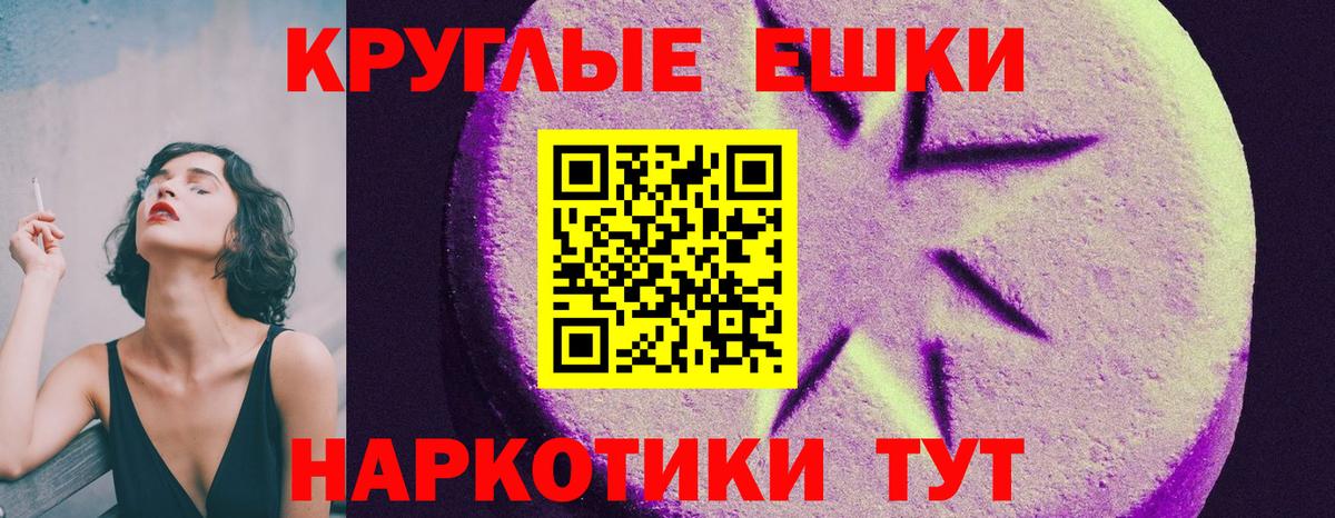 Амфетамин Нерюнгри