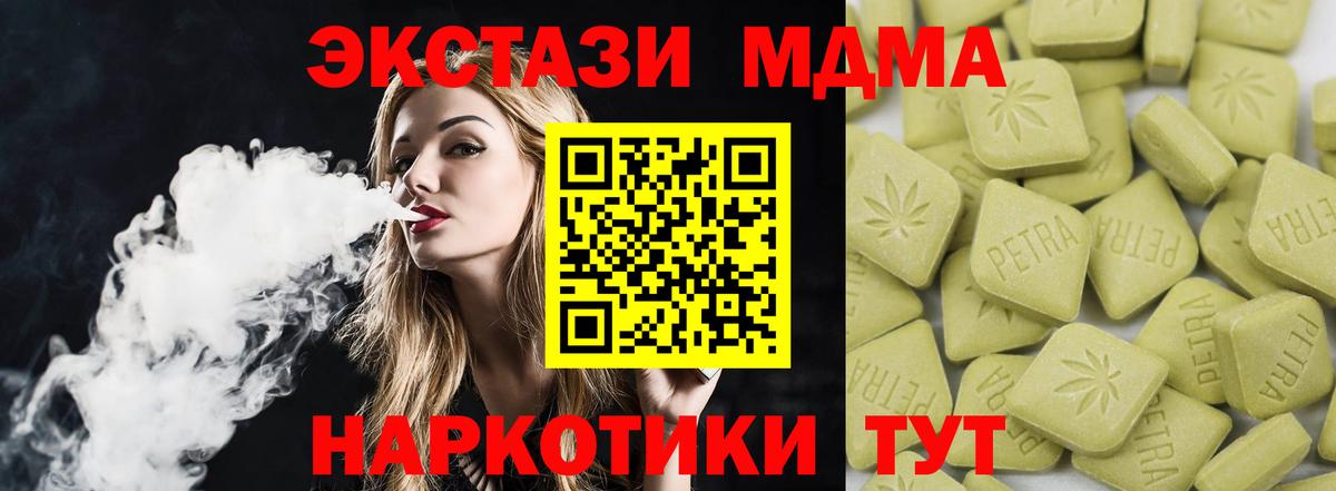 Ecstasy диски  Ecstasy louis Vuitton  Нерюнгри  Вход с VPN 