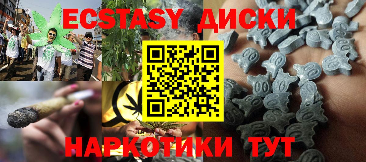 Экстази Дубай Нерюнгри
