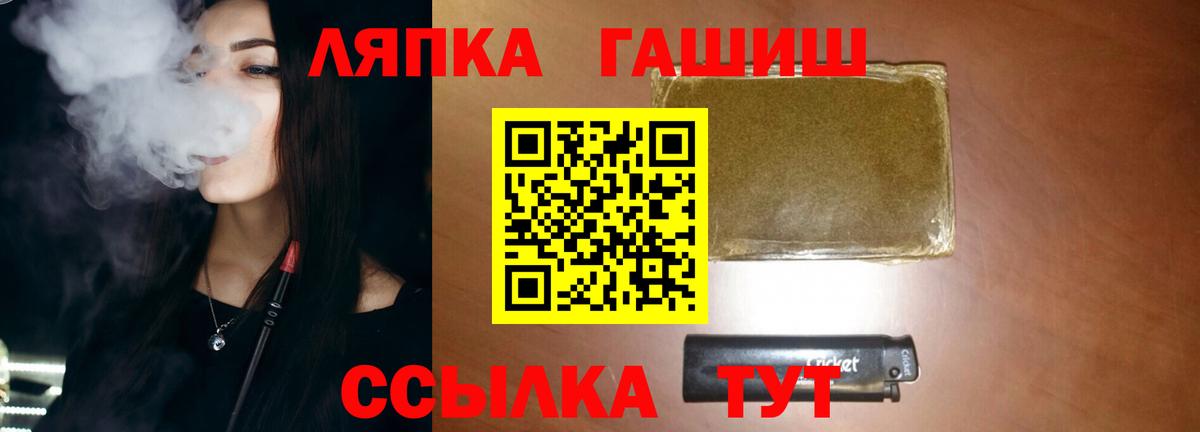 ГАШИШ Ice-O-Lator  ГАШИШ хэш  Нерюнгри  Гашиш  Вход с VPN 