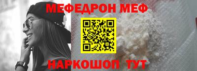 спиды Дубна