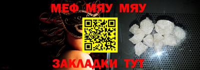 спиды Дубна