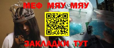 спиды Дубна
