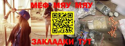 спиды Дубна