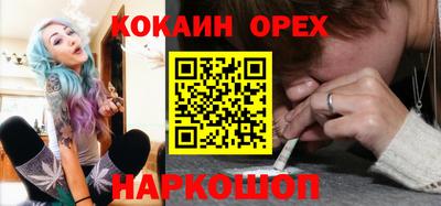 молекула духа Донской