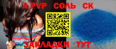 бошки Тулун