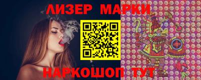 молекула духа Донской