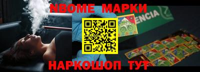спиды Дубна