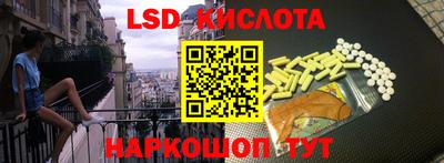 молекула духа Донской