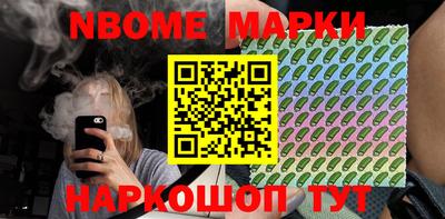 молекула духа Донской