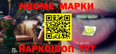 молекула духа Донской