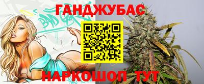 молекула духа Донской