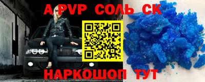 Альфа ПВП Донецк