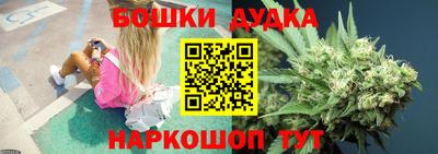 молекула духа Донской