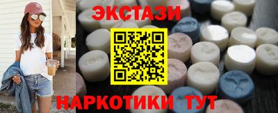 молекула духа Донской