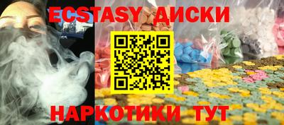 молекула духа Донской