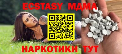 молекула духа Донской