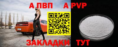 спиды Дубна