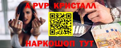 молекула духа Донской