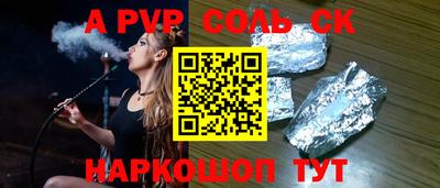 Альфа ПВП Донецк