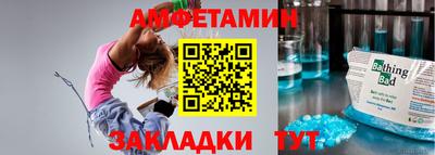 спиды Дубна