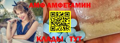 спиды Дубна