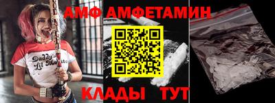 спиды Дубна