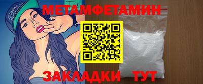 спиды Дубна