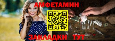 молекула духа Донской