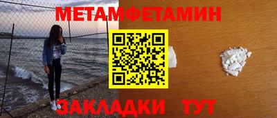 спиды Дубна