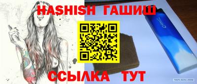 молекула духа Донской