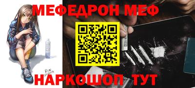 спиды Дубна