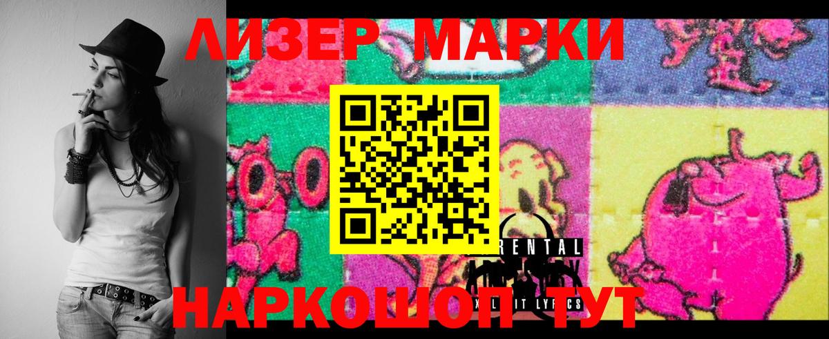 LSD-25 экстази кислота Нерюнгри
