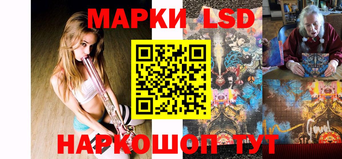 Марки NBOMe 1500мкг  Вход с VPN  Нерюнгри  Марки NBOMe 1500мкг 